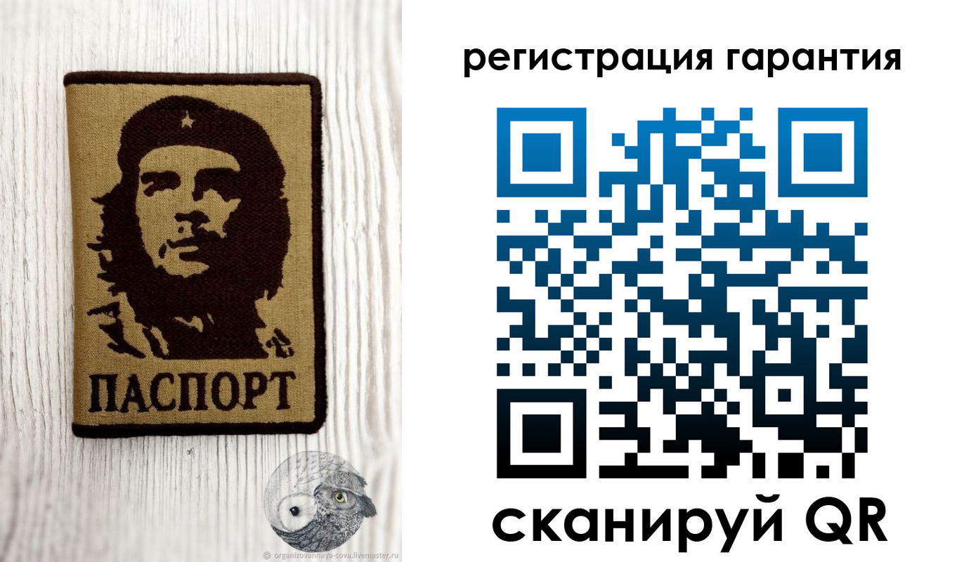 прописка в Мурино