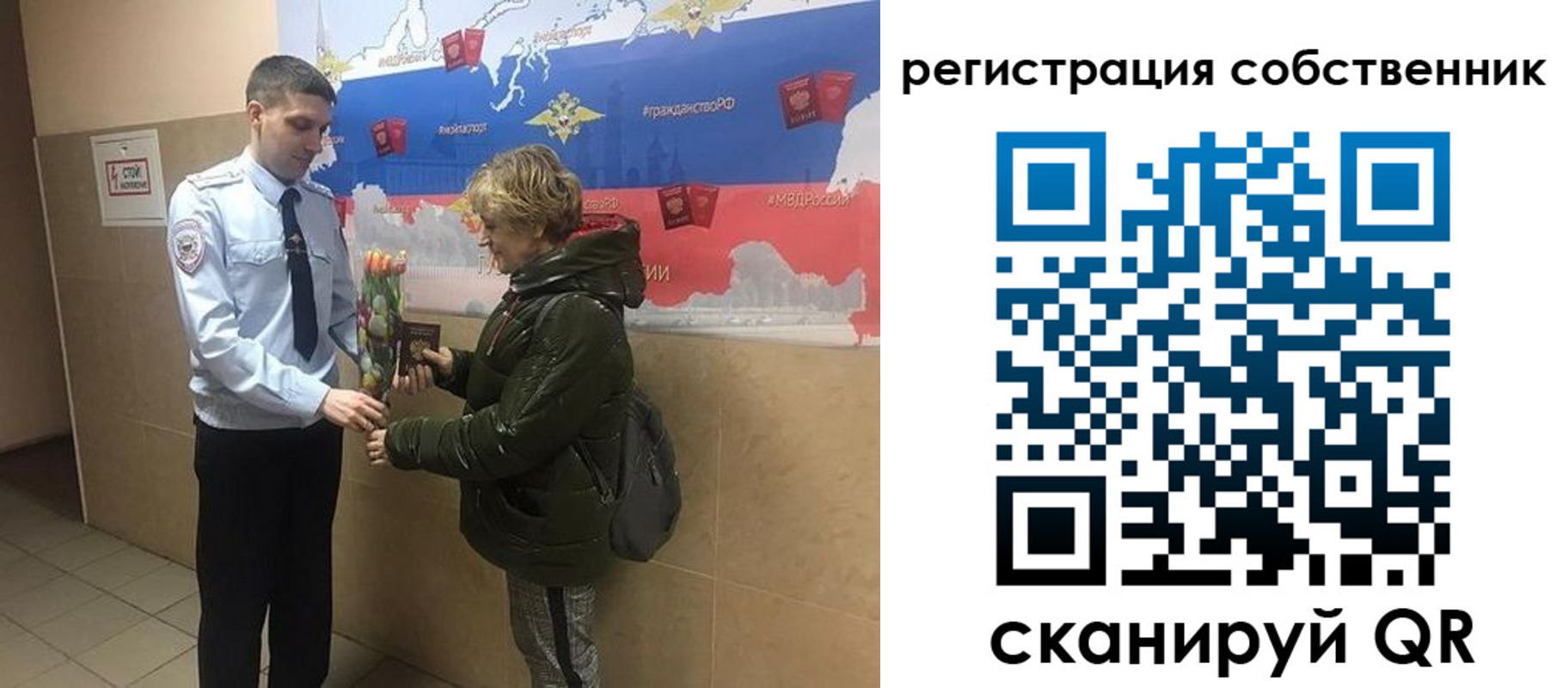 форма 3 в Мурино