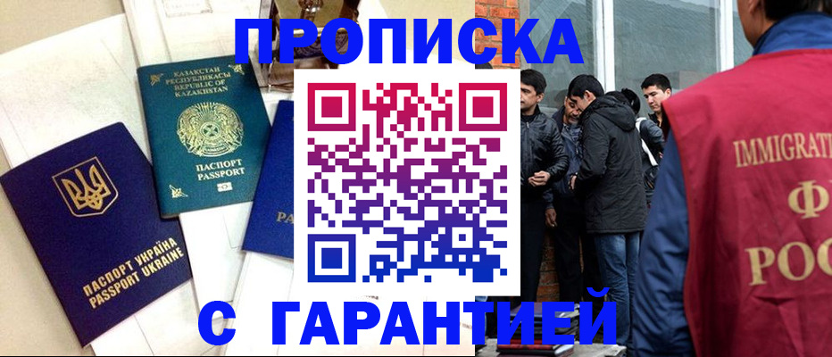 форма 3 в Мурино