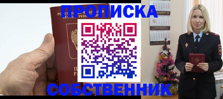 регистрация для дет. сада в Мурино